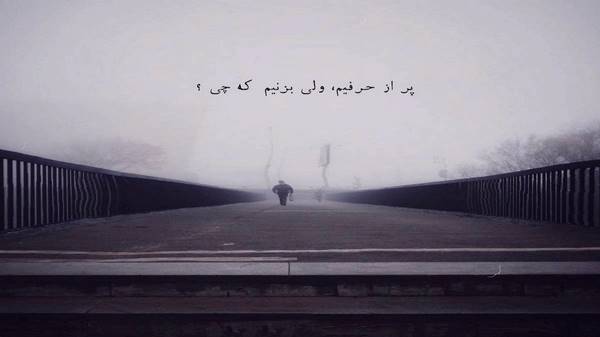  ترکی دیلیمنن آیری گوزومنن آیری سوزومنن آیری